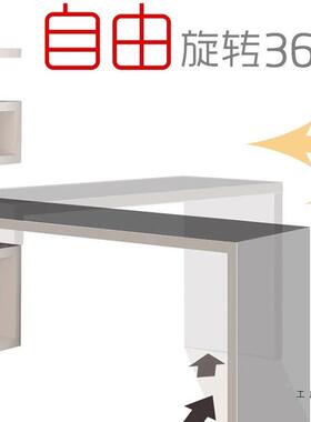 旋转电脑桌转23163角一体用家公办桌子写字台易组合书架书柜简约
