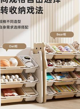 层儿FVG童玩具收纳架落地多家用宝宝置玩物具架简易整分类理箱储