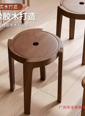 纯实凳用子现在简约家用风车48319凳圆凳木可耐叠放旋风凳餐椅轻