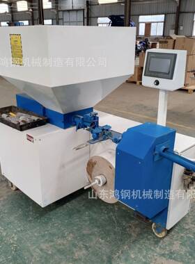 无纺块营养成机布全自动44560花卉育苗压块机型可降解布袋打坨机