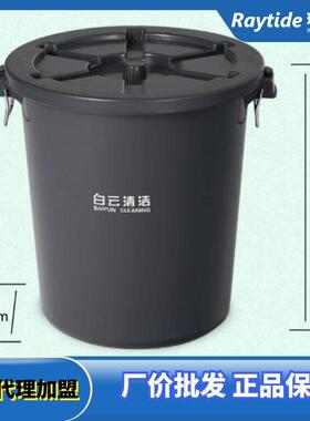 白云65L厨房垃圾KWW桶商用工圆业户外环加厚卫圆形塑桶带盖家料用