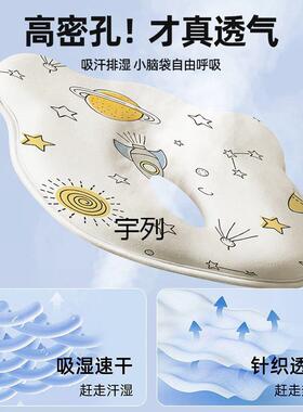 YL婴儿LRJ定型枕儿童枕头新生纠正型矫正宝呵防偏头头护宝睡眠睡