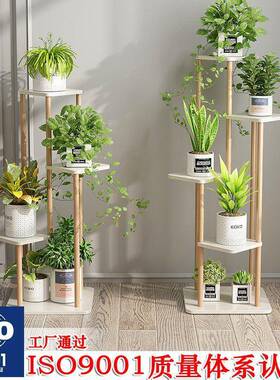 置Y0N轻奢简花架阳台物架内装饰客厅约花盆架子落680地室式多层绿