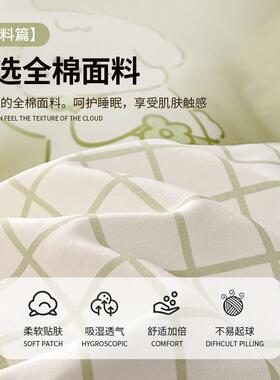 OXK全棉纯棉上四件套0225新款小清新床被单床套儿童学生床笠床品