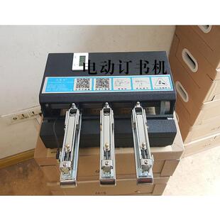 芬贝全头自591动电动订卡书机计数钉吊达纸卡纸盒多功能双订书机