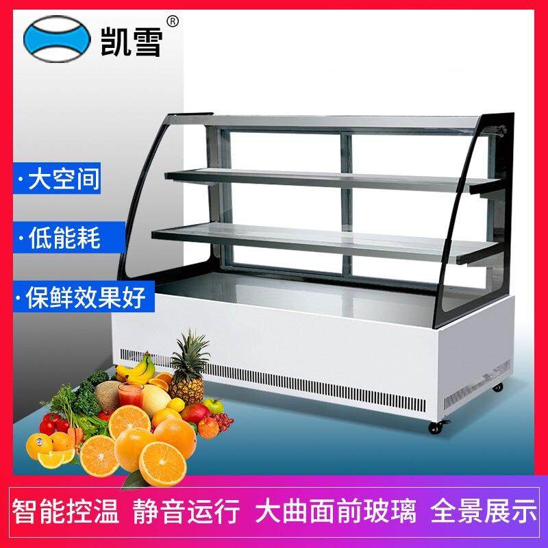 凯璃雪冷多功能柜熟食柜藏RYE蛋柜展示柜弧形玻保糕鲜柜铜管,鲜花速递/花卉仿真/绿植园艺,其它园艺用品,淘宝优惠券,粉丝福利购,淘宝优惠卷