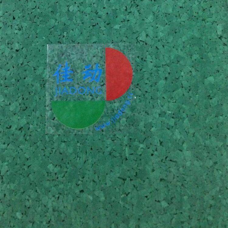 室行外人道铺的滑防裂防水防胶晒橡颗粒吸防音减震XUR地胶,鲜花速递/花卉仿真/绿植园艺,其它园艺用品,淘宝优惠券,粉丝福利购,淘宝优惠卷