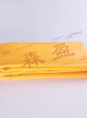 400V10K黄V色32040绝缘高压绝缘毯V遮蔽毯EA树脂材质线路检修屏蔽