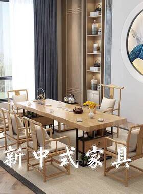 新台中式茶原木整板茶盘茶具套一体装式BQC茶几泡茶桌木茶桌椅实