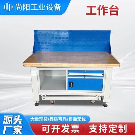 包防静电作台OXY车间流工水线装配操验作台维修品检实台打台重型