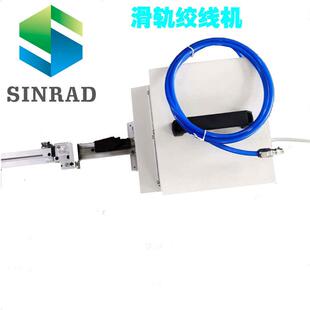 线绞线机高CPT麻速绞线扭线机电自夹线扭花机动五头拧线机线束