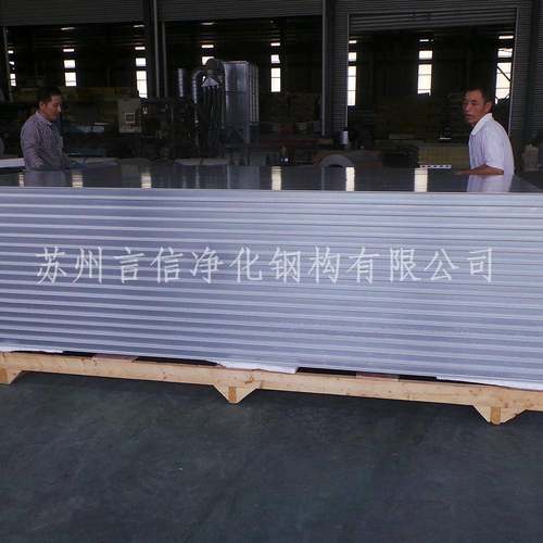 05岩彩钢板彩钢硅岩夹芯板苏保州防火板温材料直CCJ销耐硅火板