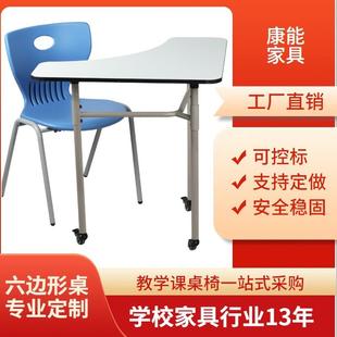 学六生边-形桌梯形半圆合拼组阅接览桌电脑桌团体活动桌六角桌课