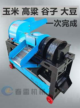 米家用多能电动脱粒机干湿两玉RGF功大豆高粱苍术用谷子免剥皮打