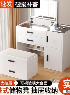 型款330梳妆台家用室实卧木多功能翻盖式简约现代小新户智能化妆