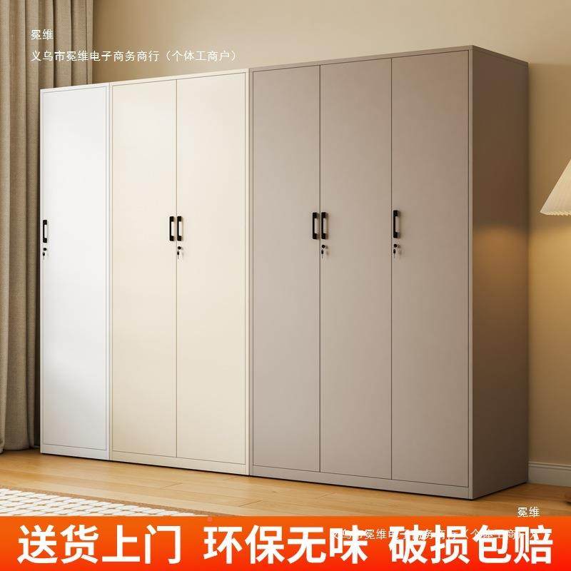 家用更柜钢制皮简易衣组40912装阳台双门柜卧室收纳柜铁储物柜带,住宅家具,独立衣柜,淘宝优惠券,粉丝福利购,淘宝优惠卷