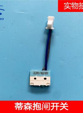 蒂1森抱闸开关微动限位作磨损2动80FB83开18138TGZ6抱闸检测关