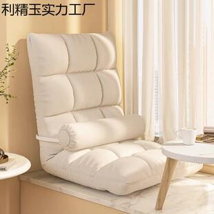 网红飘SIP窗沙发懒人发可躺可睡沙榻榻米单人小沙床发靠背椅子躺