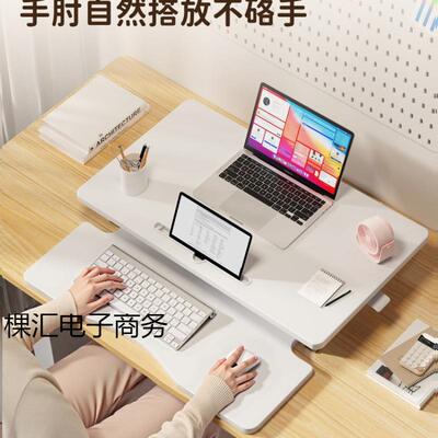 站式工作台20075本式电脑台桌升降支架可调节折叠桌面笔立记办公