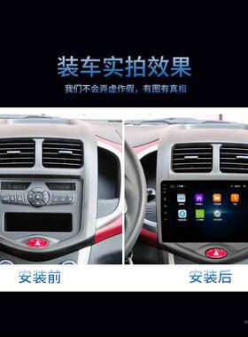 长14款奔奔车KSG载大停屏导航仪倒车航车高清显安示屏智能导一体