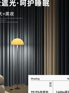 卧窗打帘免孔安装带杆一UIN套送室杆全遮光2025新款感客整厅飘窗