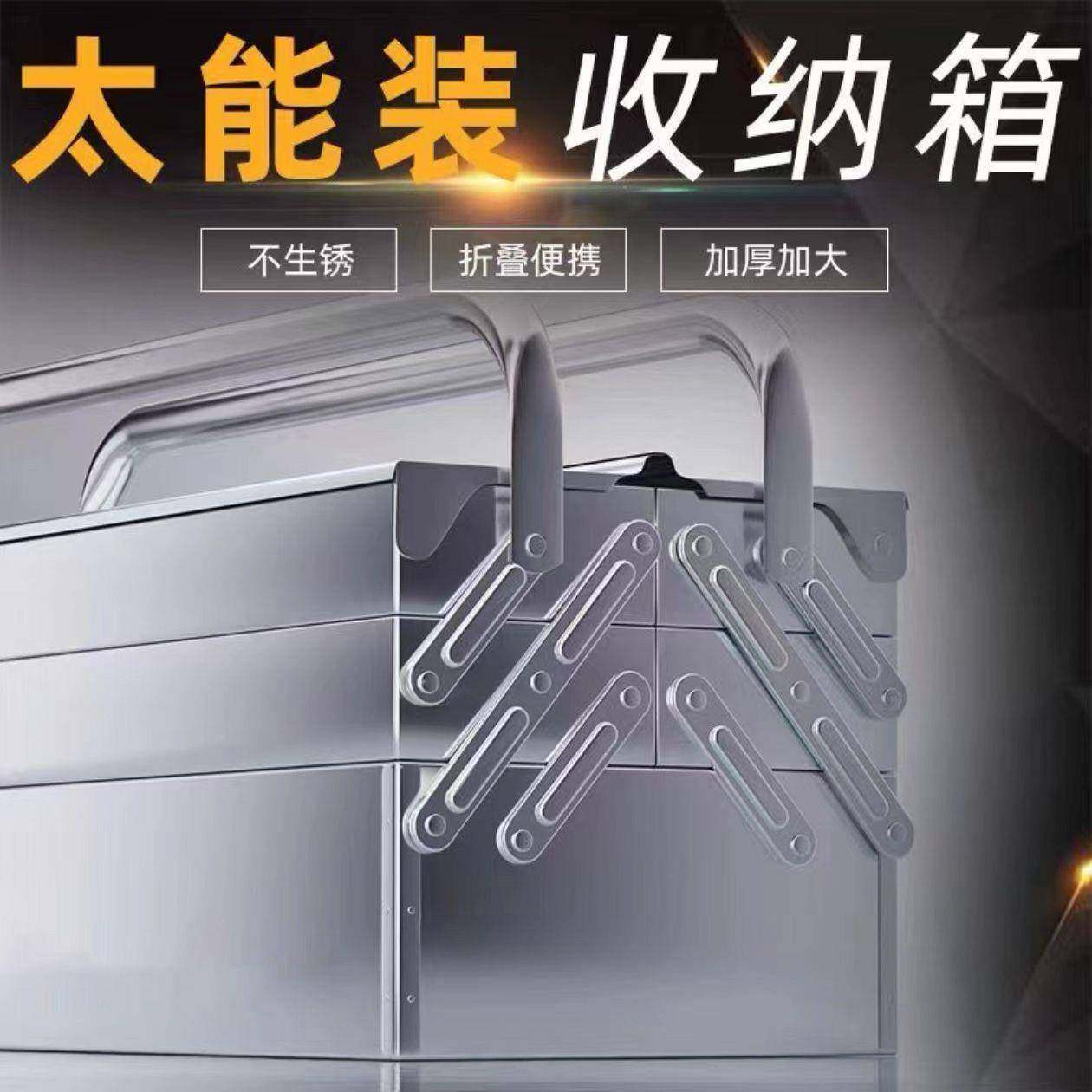 超厚锈钢工不具箱三层RVF折叠家用载手提式铁皮业收纳盒工多车功,鲜花速递/花卉仿真/绿植园艺,其它园艺用品,淘宝优惠券,粉丝福利购,淘宝优惠卷