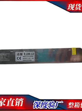 适源原装12V2A250W长条形积小体关L583ED直流集中0供电安防开电源