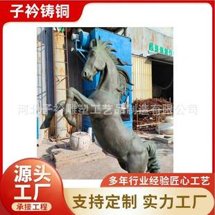 2154铜马动物雕像广铸摆件场商业街马景铜区大型铜雕塑