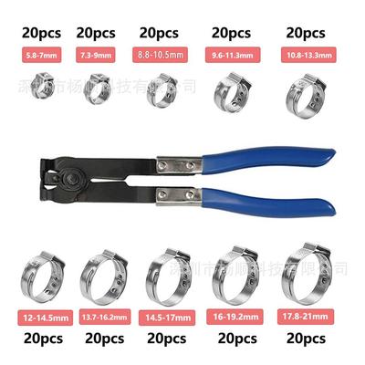 200pcs盒装04不锈钢单3耳无卡极箍5.8-21卡mm组合KXK套装配箍钳