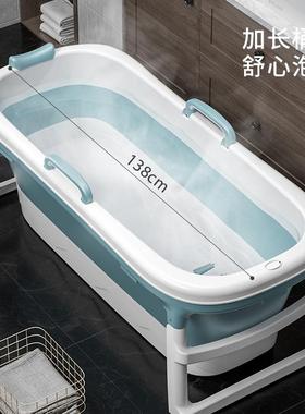 折叠浴桶成人澡桶澡泡盆家用沐浴澡桶洗身加厚全塑料大WSO人浴缸