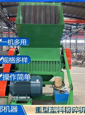 汽DFE内饰破机娃豫都碎哈哈瓶破碎机车整套塑料托盘破碎清洗生产