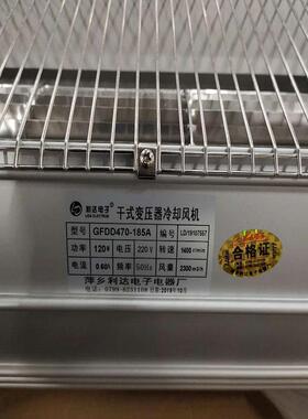 干变冷却G横流风却机FDD43GFDD435-5-185变压器横流散热冷风扇FDG