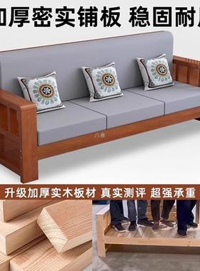 实木发组合18244小户型客厅家用2025新款中新式经木济型沙出租房