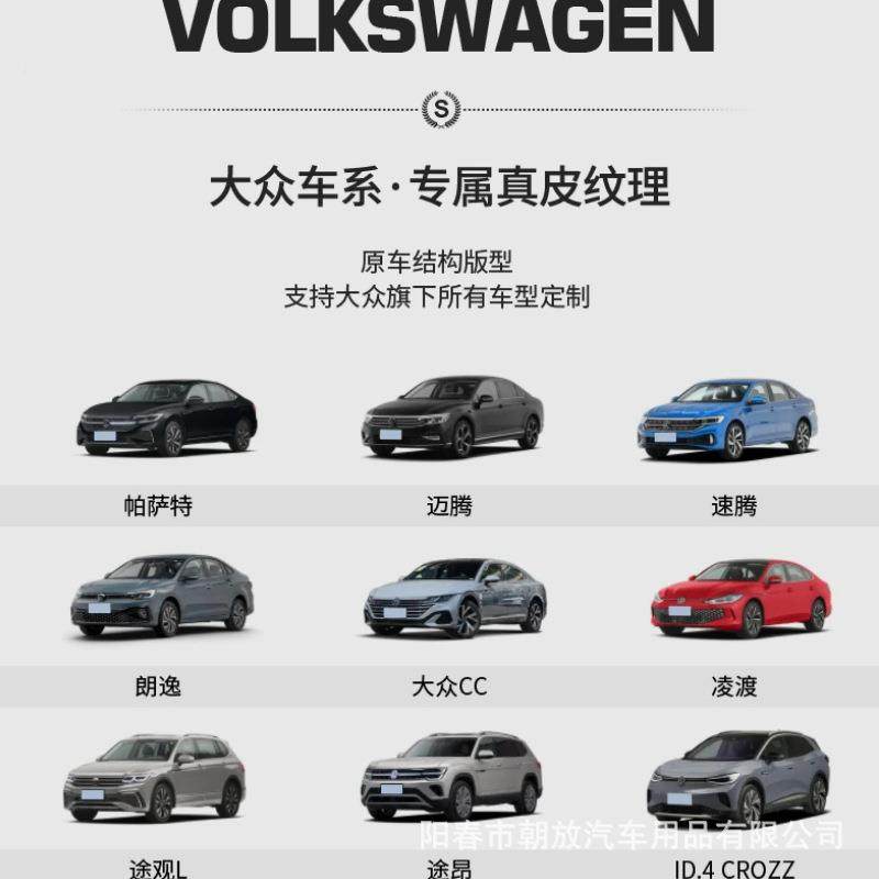 专用大众全包围脚岳途垫朗逸帕特速腾观途昂迈腾探RCE宝来萨脚踏