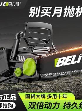能充电式大率无刷锂电锯家用型锯柴多功手功持电链82389锯户外小
