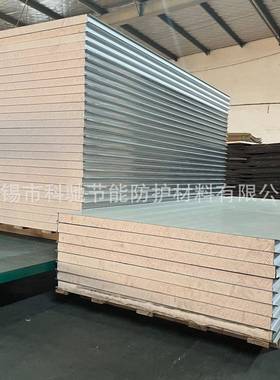酚醛彩钢板高密度保泡沫隔防音板火净板建筑外墙温隔热POW夹芯化