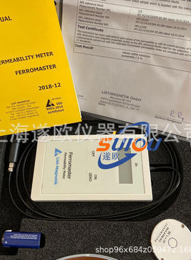 Ferromaster磁导率仪 材料磁导率测试仪器 弱磁性检测仪
