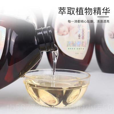 正品火疗姜油发热精油按活开背推拿刮痧油美容院全身舒体摩筋络推