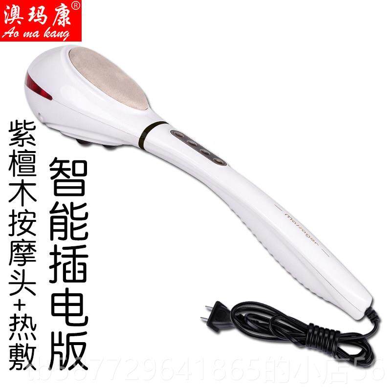 正品海豚按摩器手持式棒颈部腰肩多部功能全身电动仪锤背家用按摩