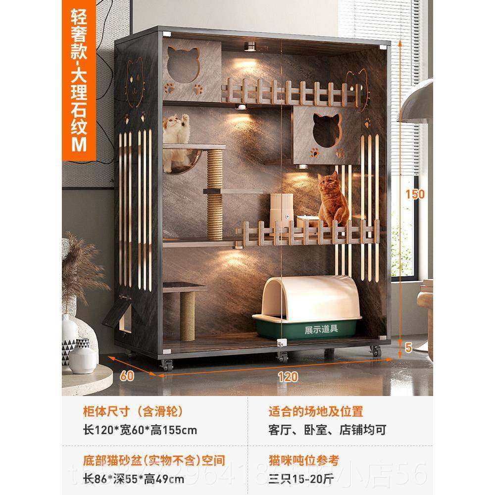 正品猫别猫墅家用室内猫窝电动猫砂盆猫柜日系光木屋阳猫舍猫实笼,宠物/宠物食品及用品,猫笼子/猫别墅,淘宝优惠券,粉丝福利购,淘宝优惠卷