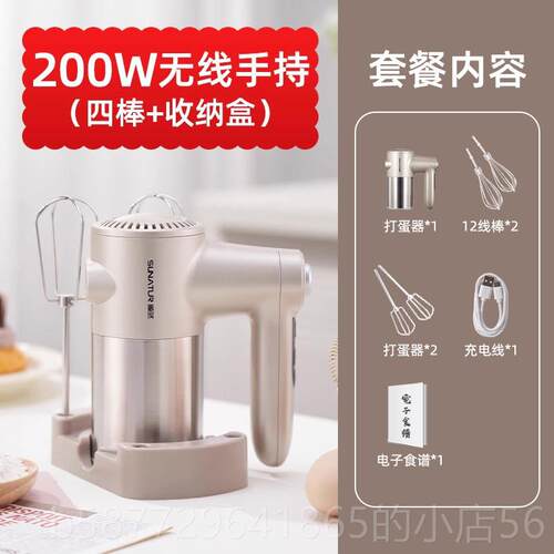 正品线顺然无奶充电蛋打蛋器电动手持2025新款糕油打发器家用烘焙