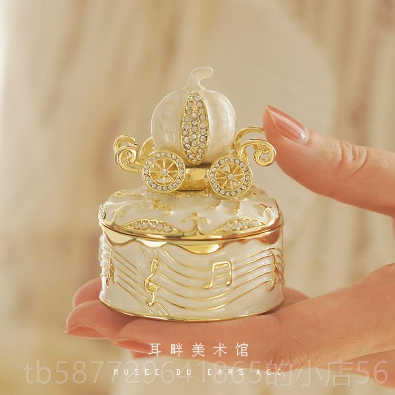 正品A南瓜马车盒戒指盒对盒求婚可爱戒首盒饰收纳结生婚日送人礼图片