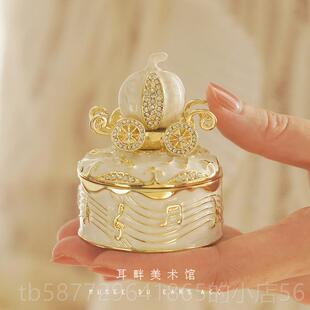 正品A南瓜马车盒戒指盒对盒求婚可爱戒首盒饰收纳结生婚日送人礼