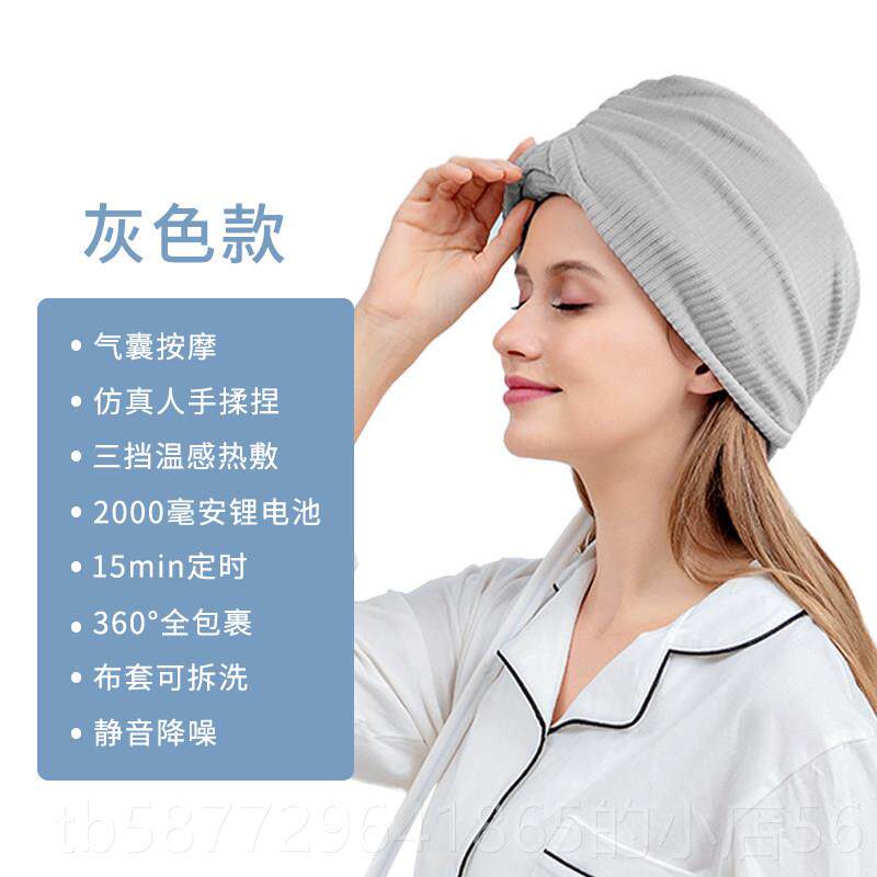 正品伊芙美部按摩疗器头全自动经络敷疏通仪头皮揉捏热头痛头疼理