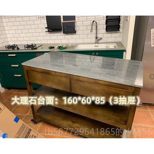 正品 古实木餐边柜现代厨房中岛台料理台操客备餐厅桌收纳覆柜 美式