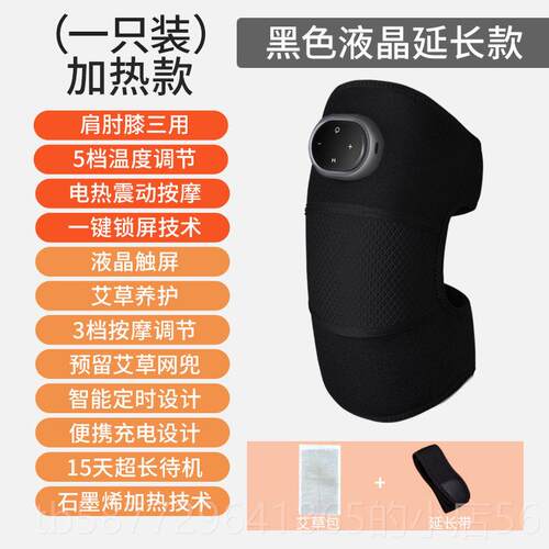 正品小按摩器气囊电空动气压疏通仪腿多功能腿部按摩器恒温热敷美