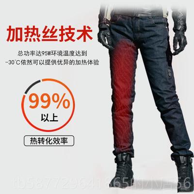 正品T冬季代新品二SIRIUS MOO机车电加热骑行裤托通勤摩车防风裤