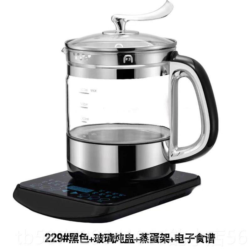 正品迪王全玻璃内胆养壶玻璃底生 全自煮茶壶燕窝壶万煎药壶烧水
