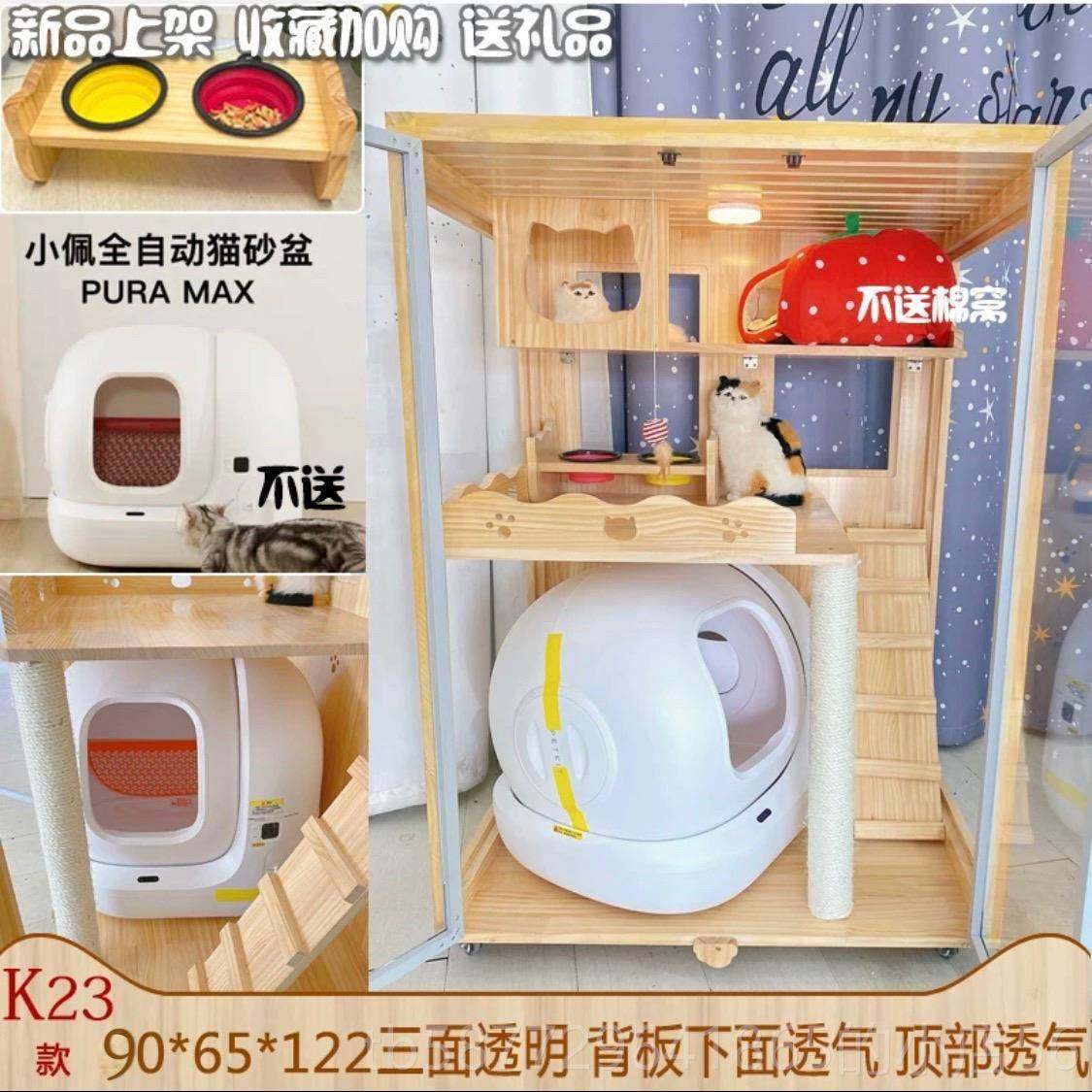 正品223新猫两祇猫笼丙0烯酸透明全景实木猫别墅可容纳全自动猫砂