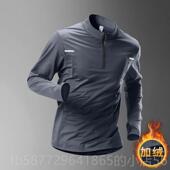 育骑运动t恤跑步衣服袖 正品 健身服男速干衣半行拉链训练体长春季